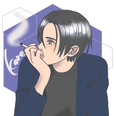 是（kore）