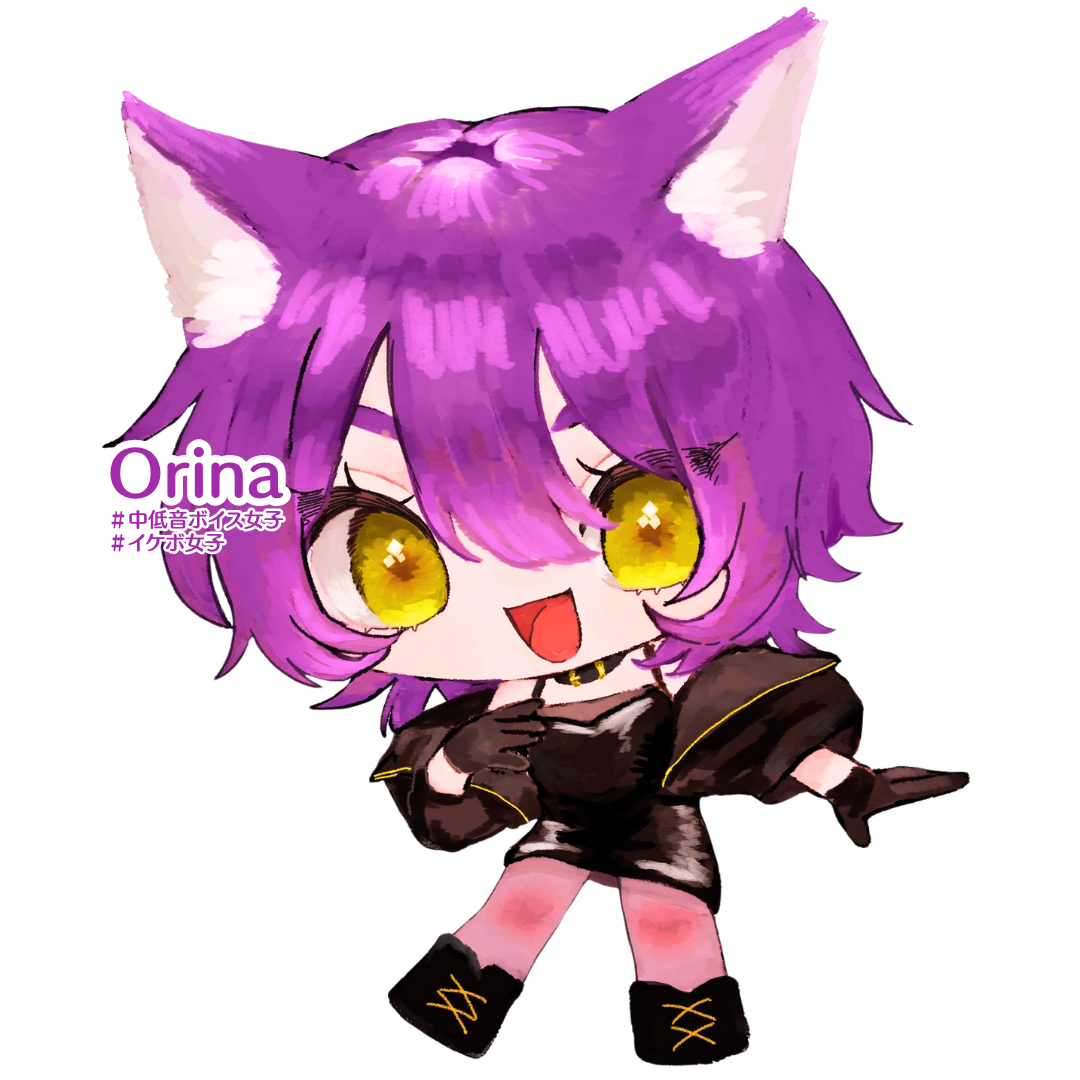 オリナ