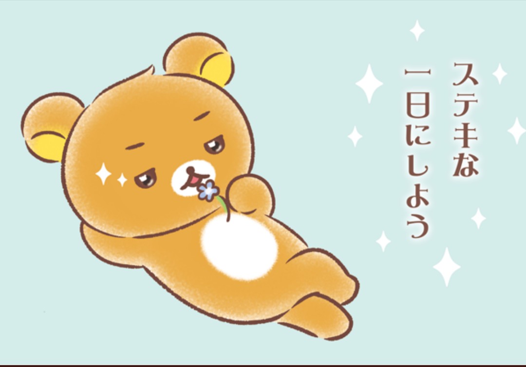 晴樹