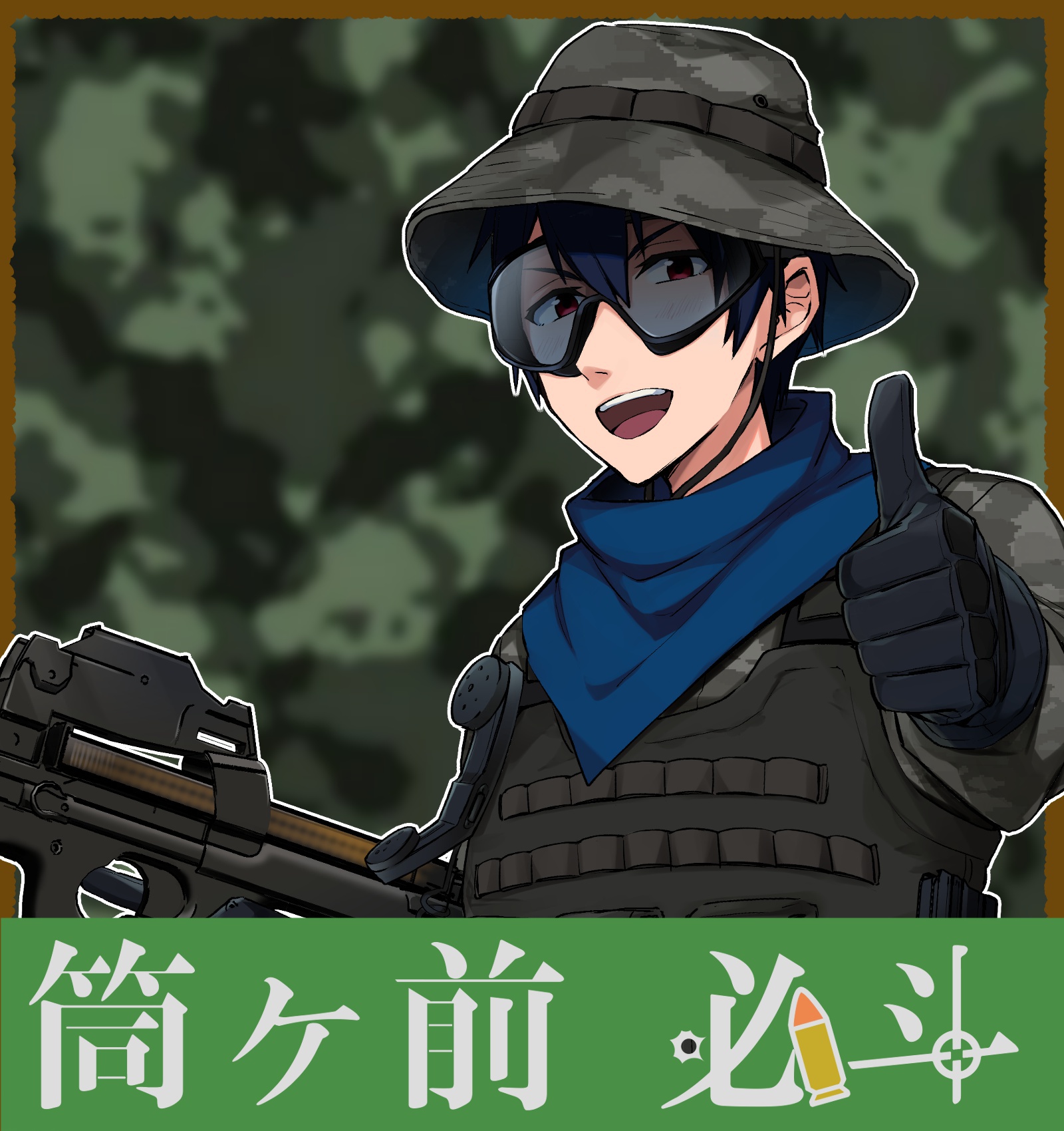 みんなはじめましてっ!