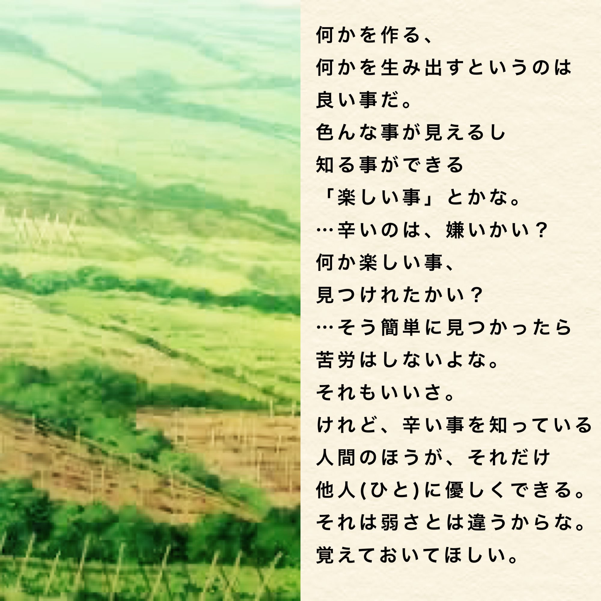 人の強さ