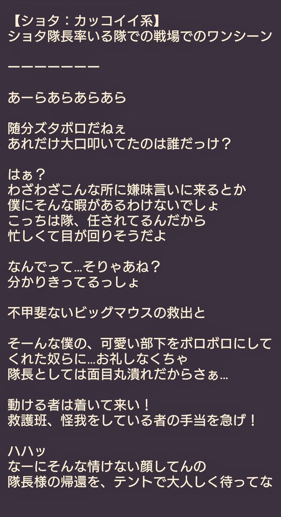 強い少年