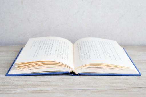 一華さんのフリー台本「君だけの特権」を読みました🐶