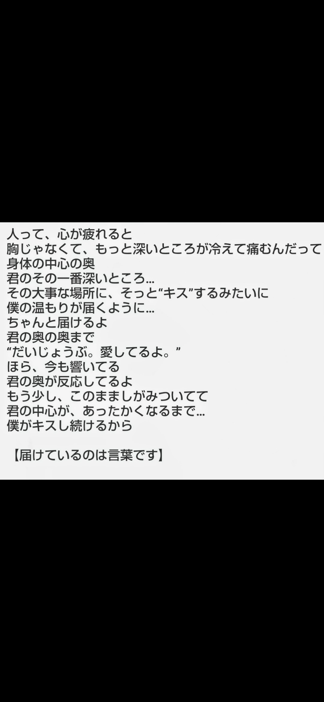 言葉を届けたい