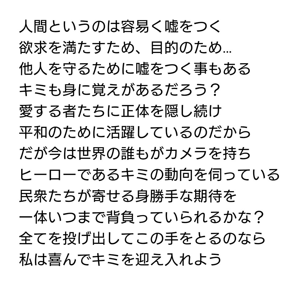 喜んで迎え入れよう