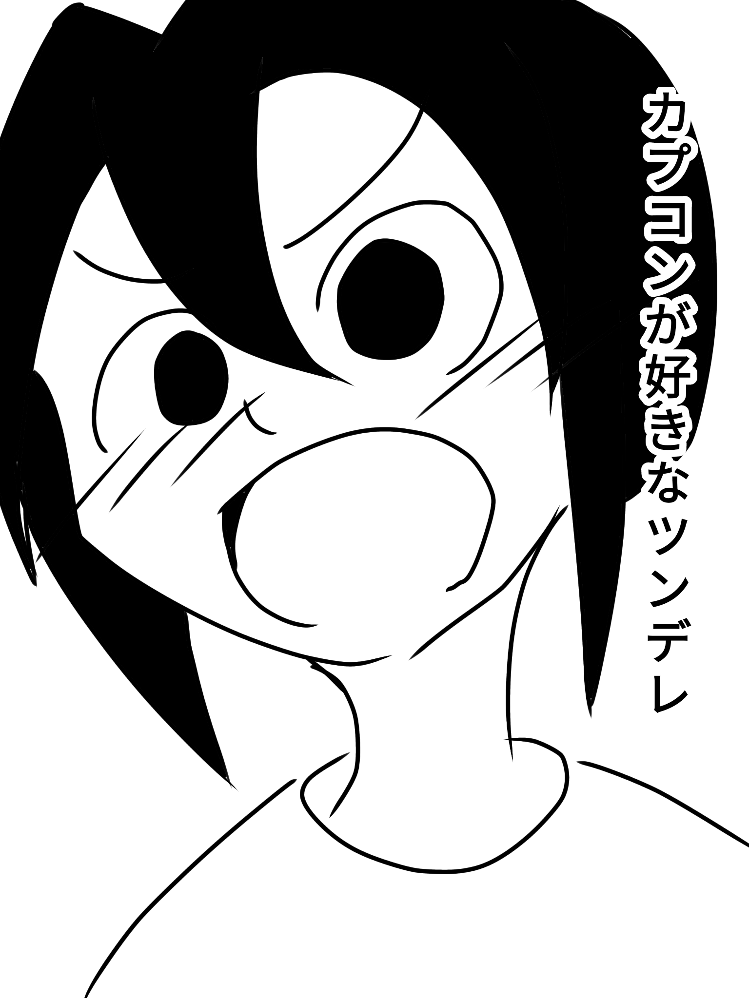 カプコンが好きなツンデレ