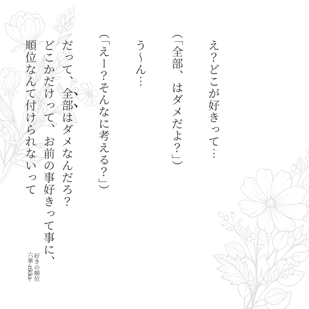 それは難しい