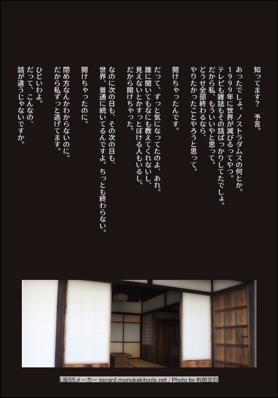 画像