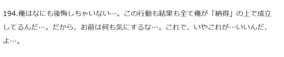 これでいい