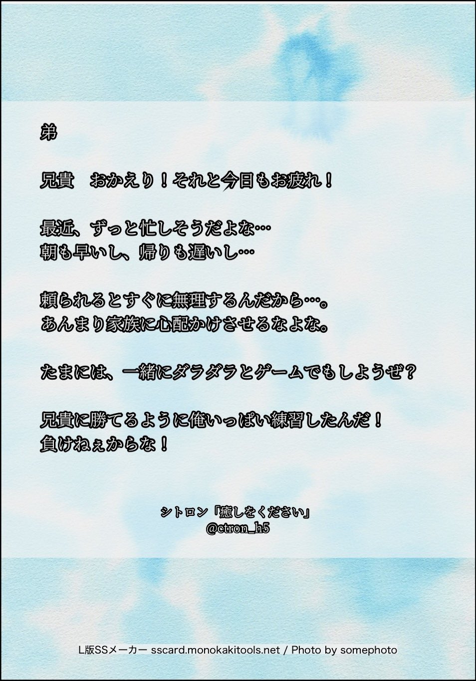弟