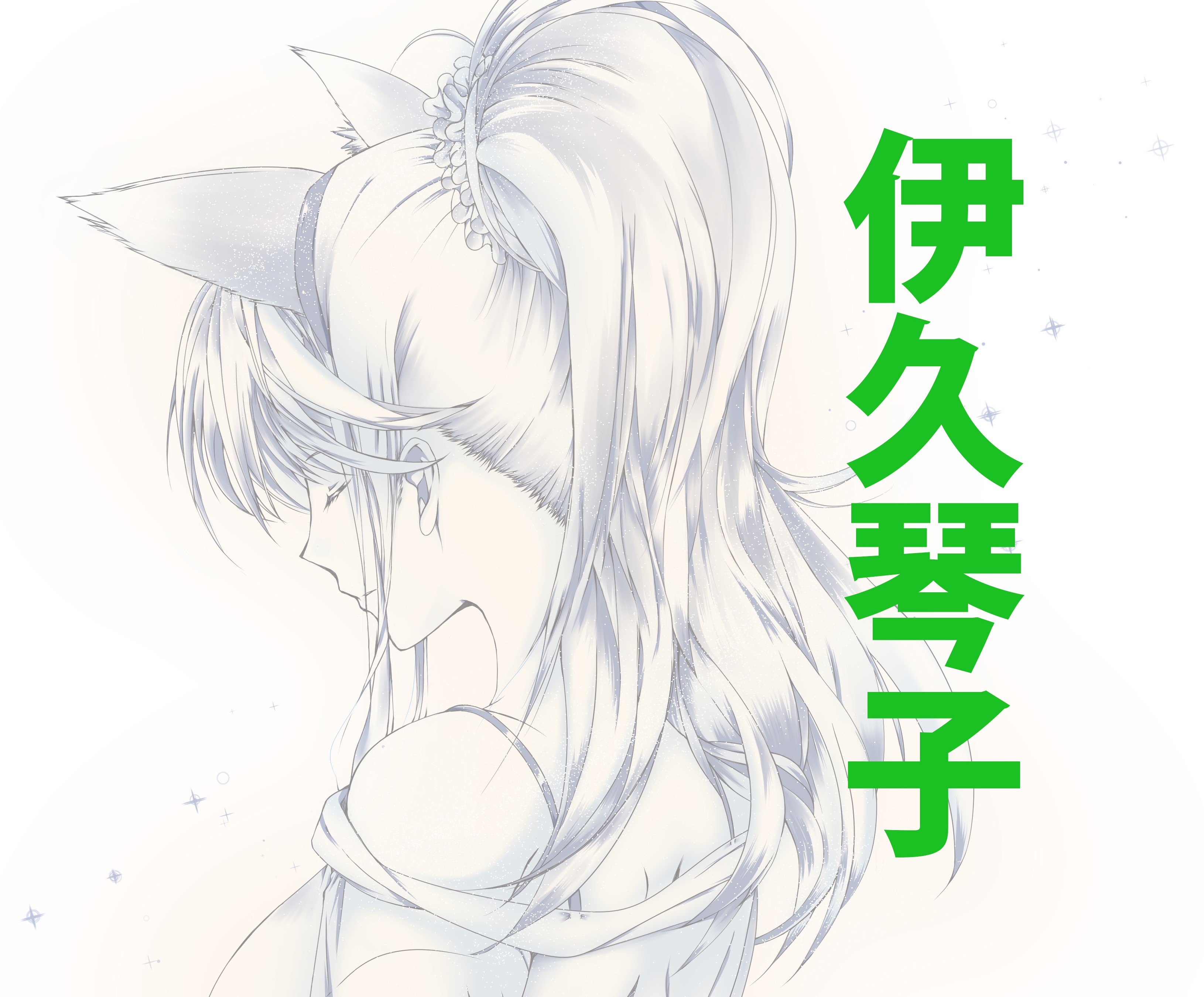 本音がだんだん出てくる甘々セクシーメイド